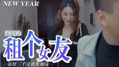 ,免费一级无码婬片AA片昌井小说,乱肉yin荡系列合集的更新时间,屌痒，租个女朋友.